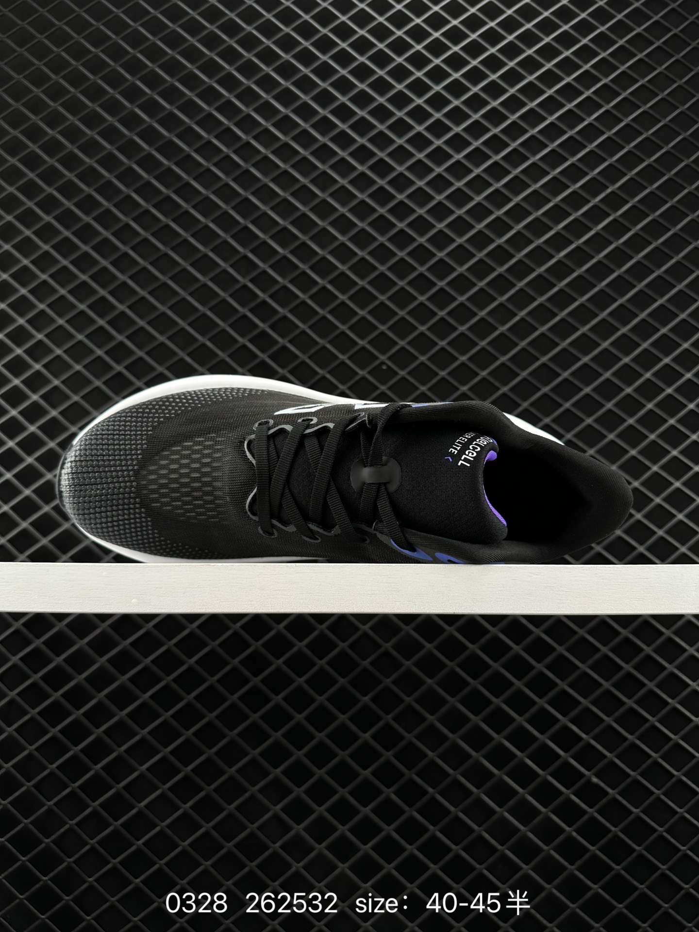 New Balance NB FuelCell